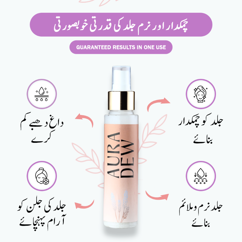 AURA DEW RICE EXTRACT TONER 100 ML